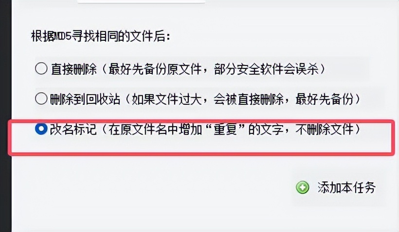 相册满是重复图?文件管理神器一键删除100%相同图片,瞬间腾空间