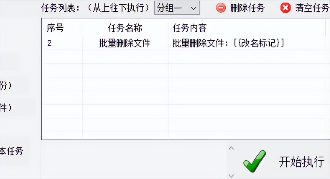 相册满是重复图?文件管理神器一键删除100%相同图片,瞬间腾空间