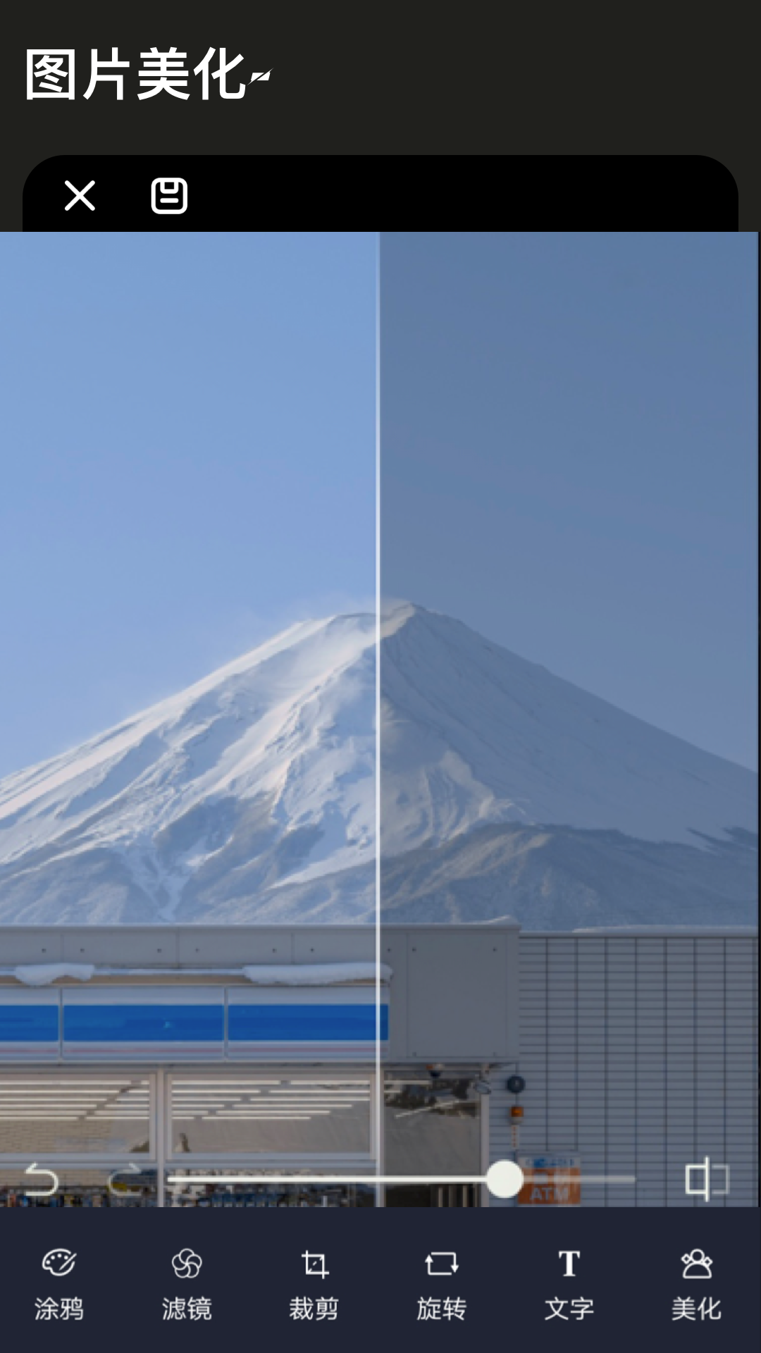 非常出色的图片处理软件推荐2023