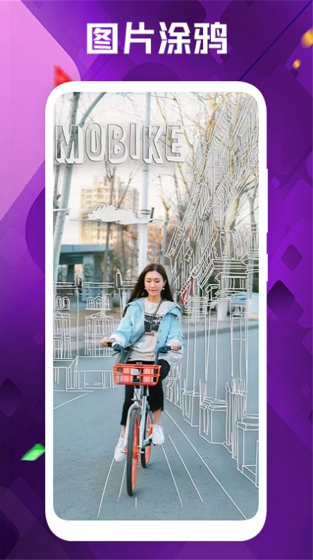 非常出色的图片处理软件推荐2023