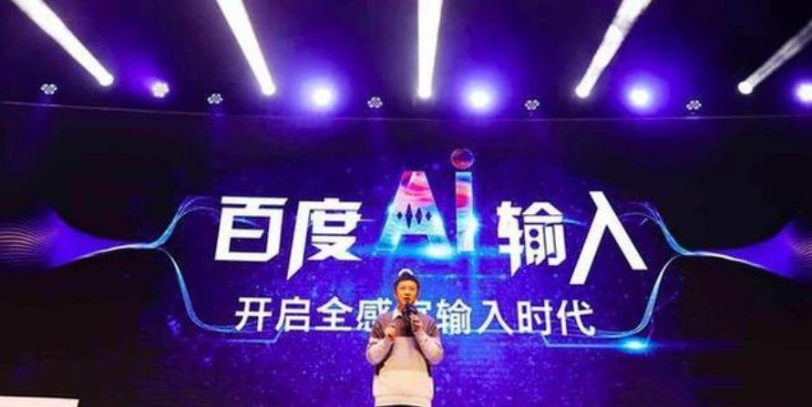 为什么百度输入法能占据输入法市场第一?原因在于这三点