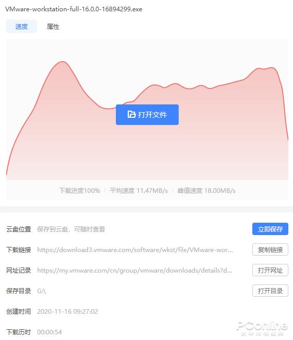 无广告&免费“离线下载”!迅雷11正式版全体验