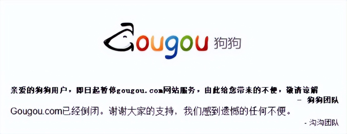 从比肩腾讯到无人问津,迅雷的没落竟是因为百度?