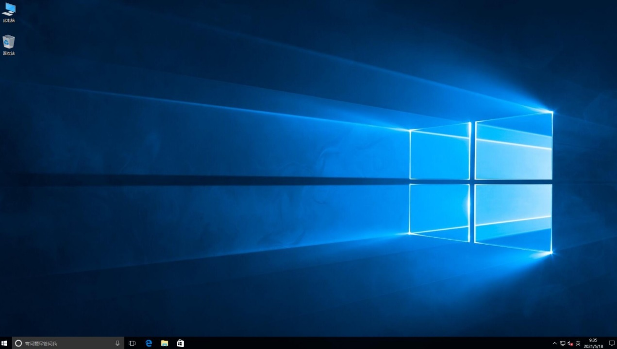 Win10原版镜像如何用PE安装,PE安装Win10原版镜像教程