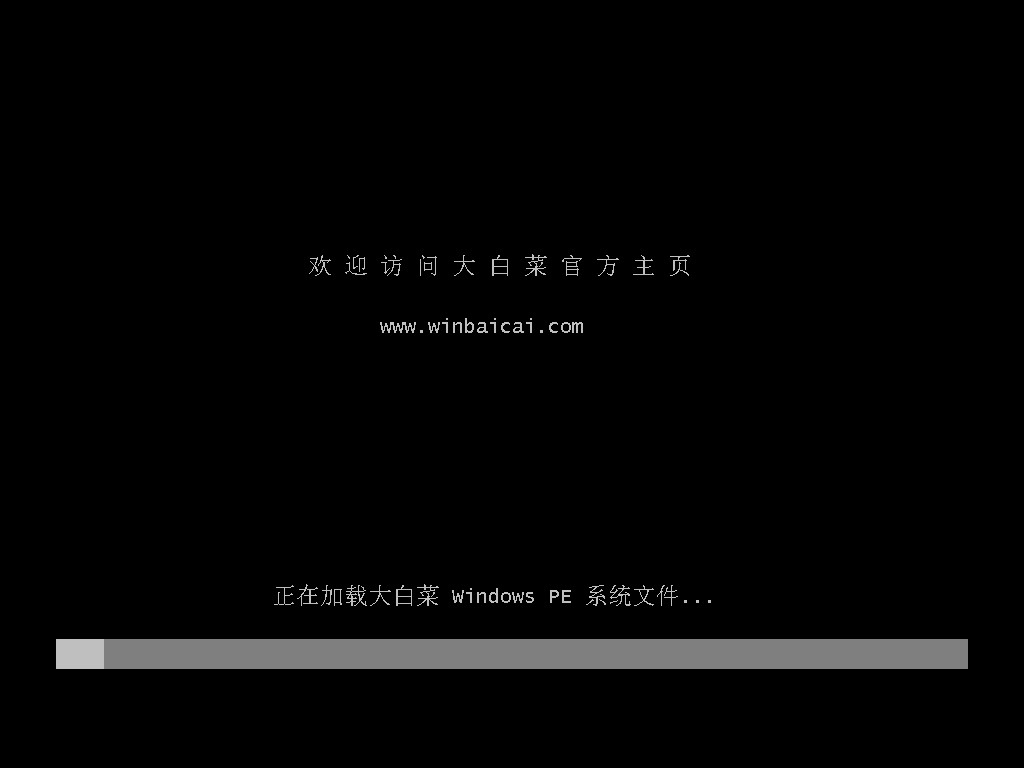 Win10原版镜像如何用PE安装,PE安装Win10原版镜像教程