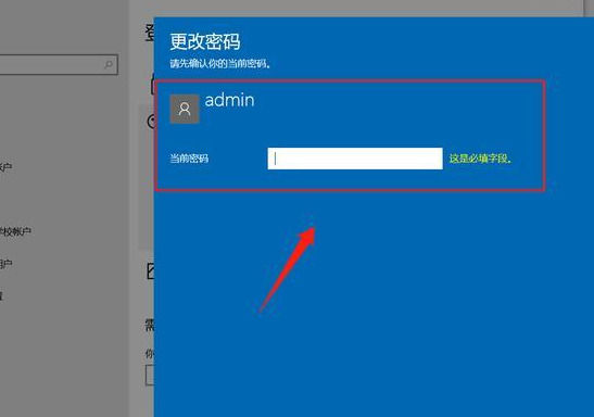 win10开机密码后多了一个账户怎么取消 win10开机密码后多了一个账户取消方法【教程】