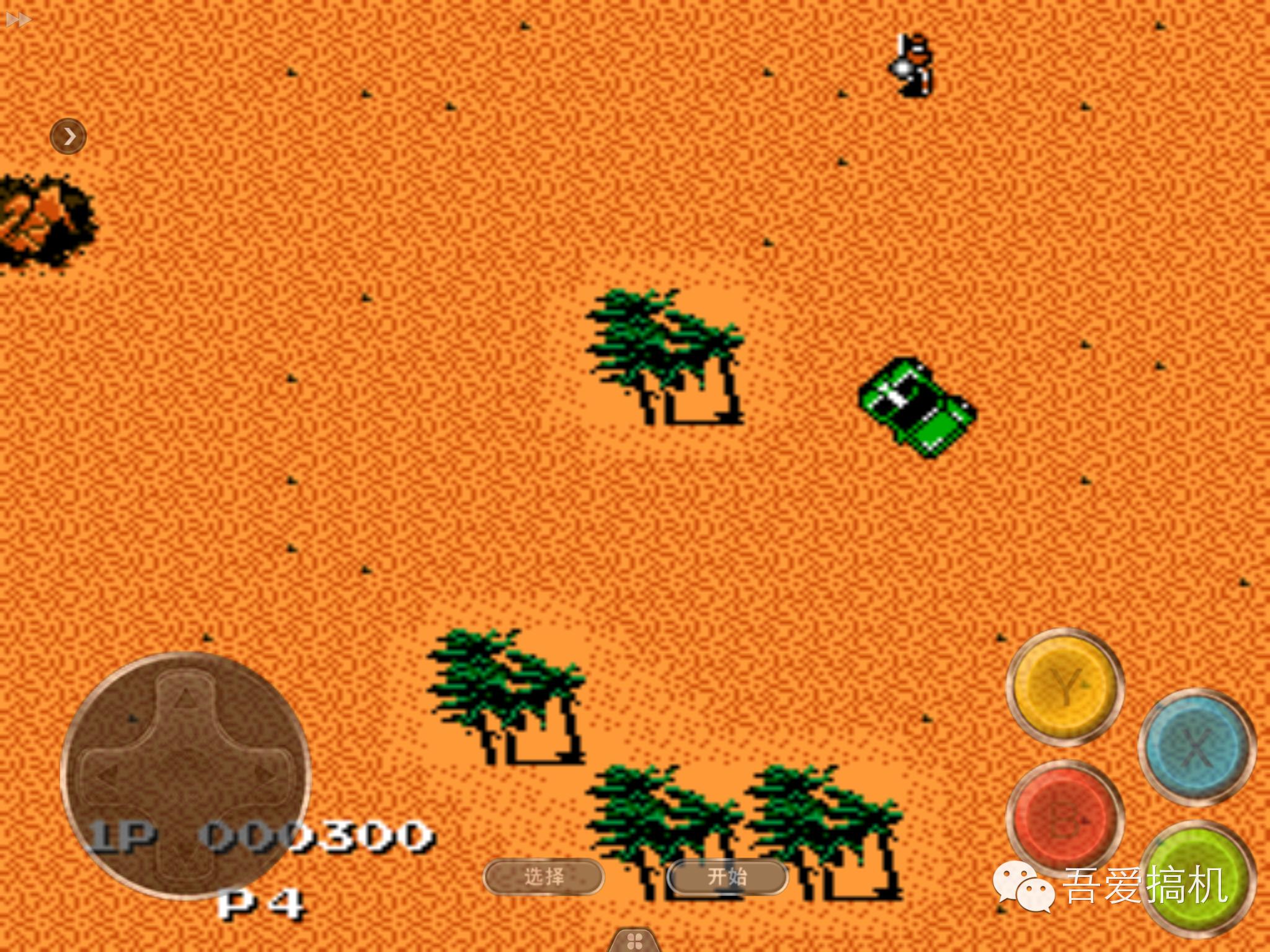 这才叫情怀！拿起你的手机玩经典红白机游戏 零零后永远不会懂！