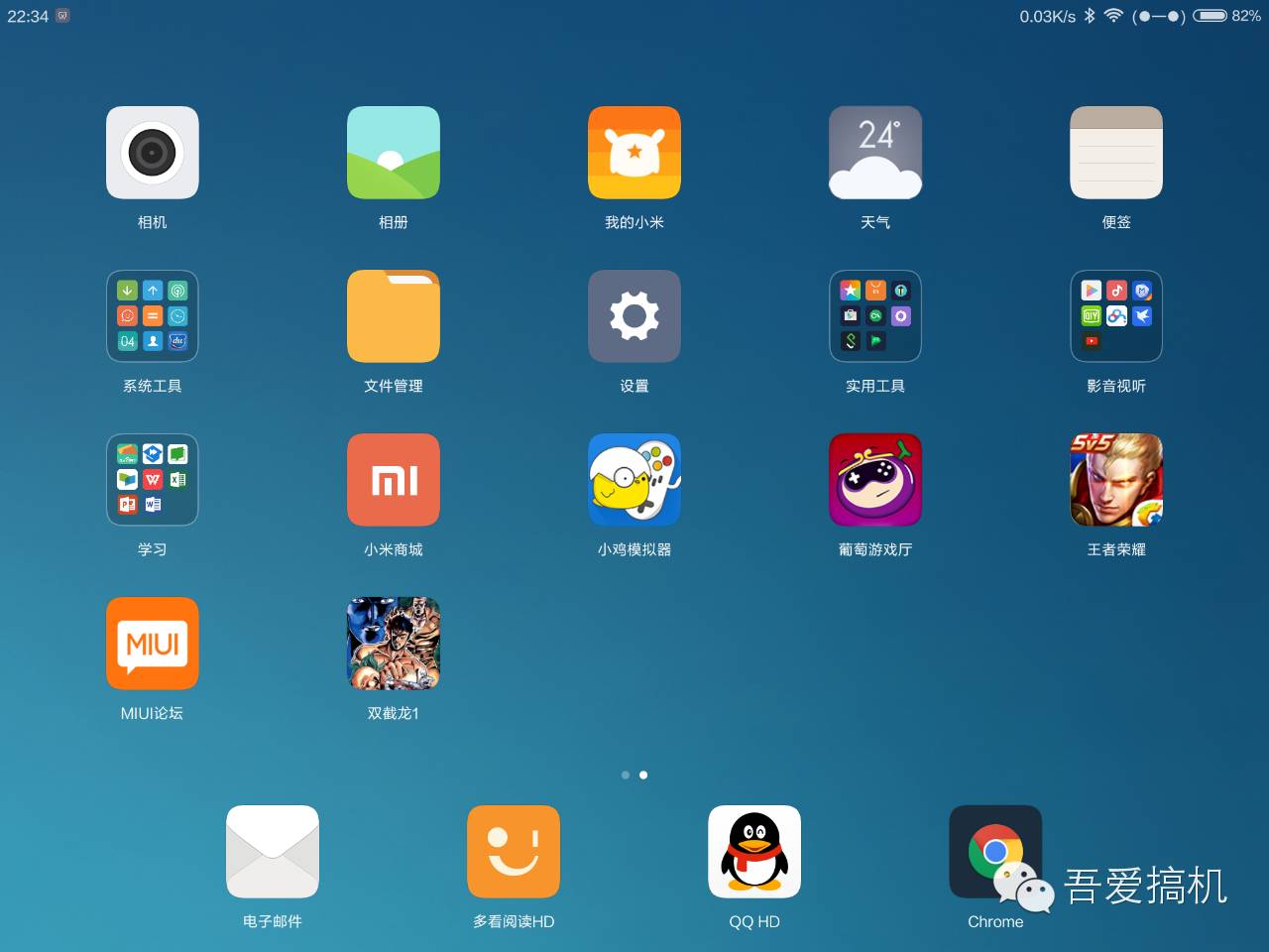 这才叫情怀！拿起你的手机玩经典红白机游戏 零零后永远不会懂！