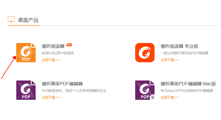 有哪些好用的软件可以打开PDF文件？你能推荐一个适合阅读PDF的软件吗？