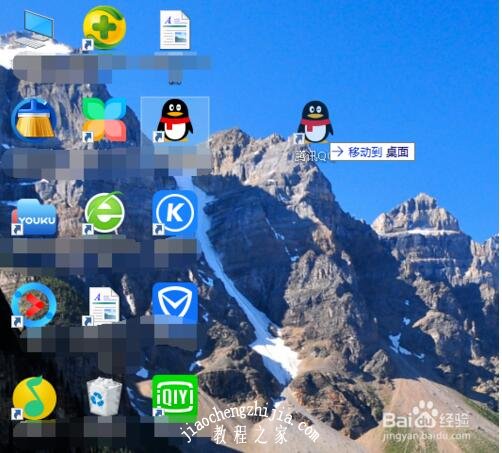 win10桌面图标全部消失怎么办 win10桌面图标怎么设置随意摆放