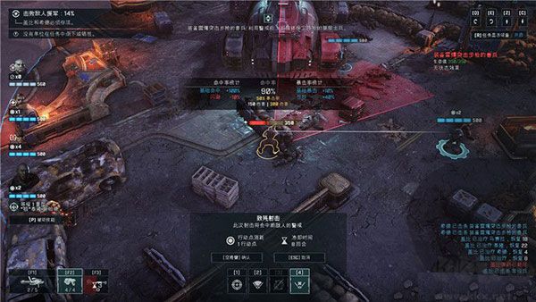 战争机器:战术小队中文版 v1.0.0