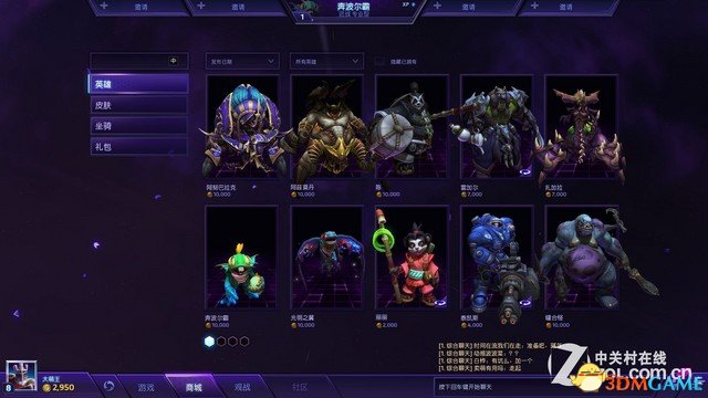 国服美服英雄价钱大不相同 《风暴英雄》商城介绍