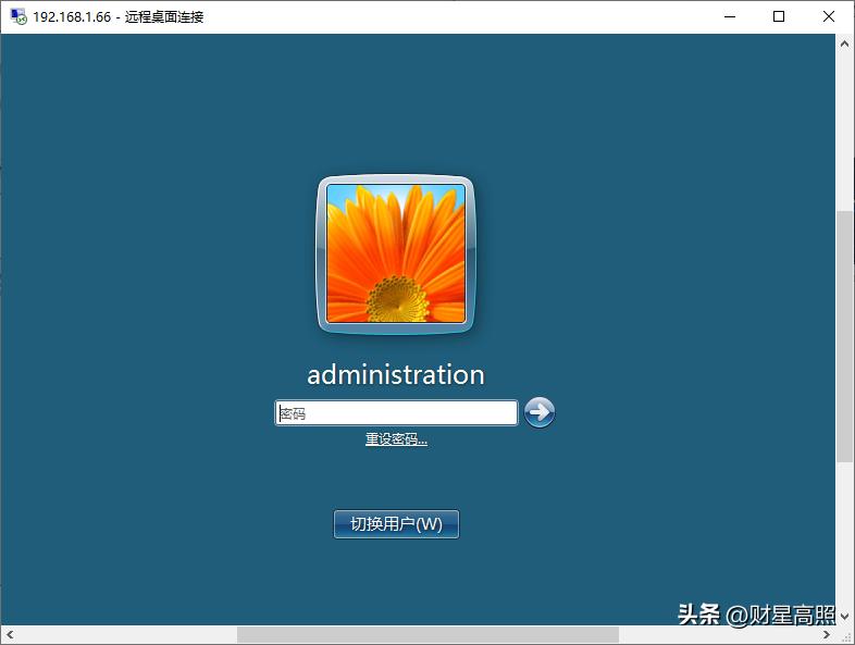 诊断工具,查看电脑配置信息