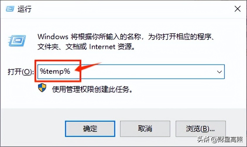 诊断工具,查看电脑配置信息
