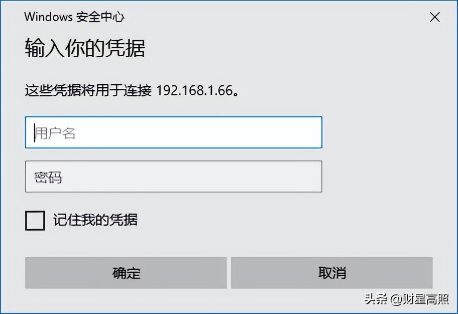 诊断工具,查看电脑配置信息