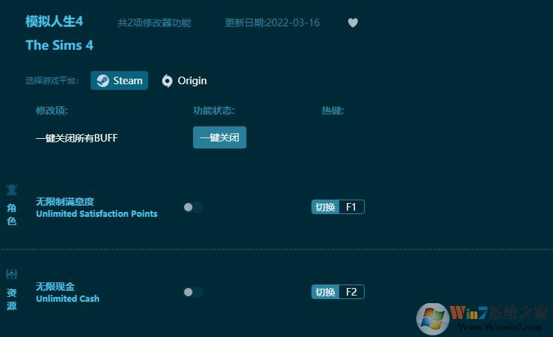 模拟人生4修改器汉化版
