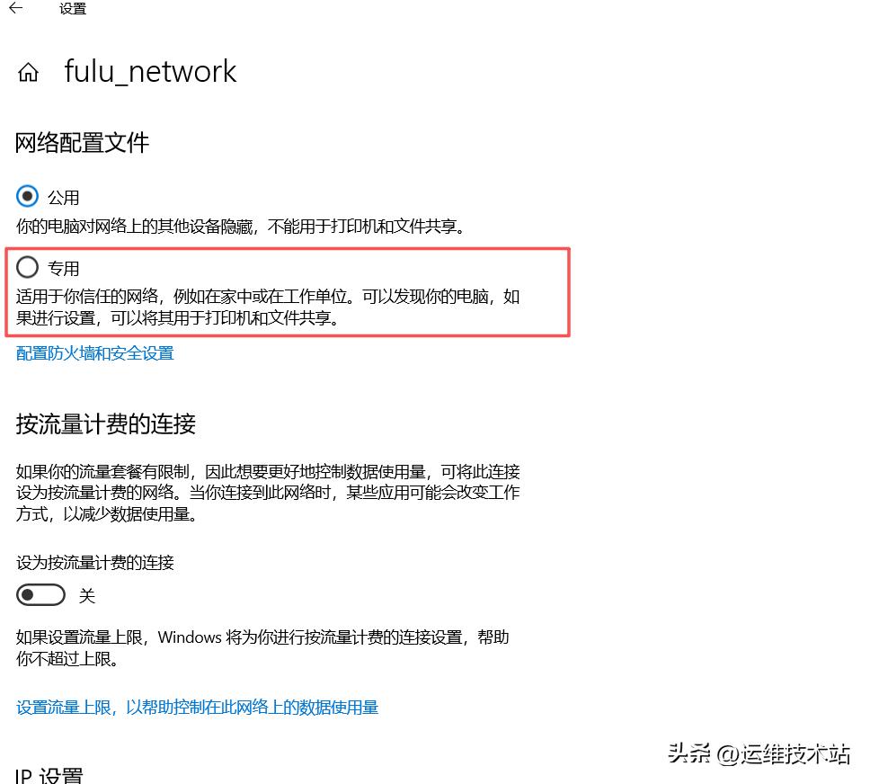 解决windows系统远程桌面显示“你的凭据不工作”