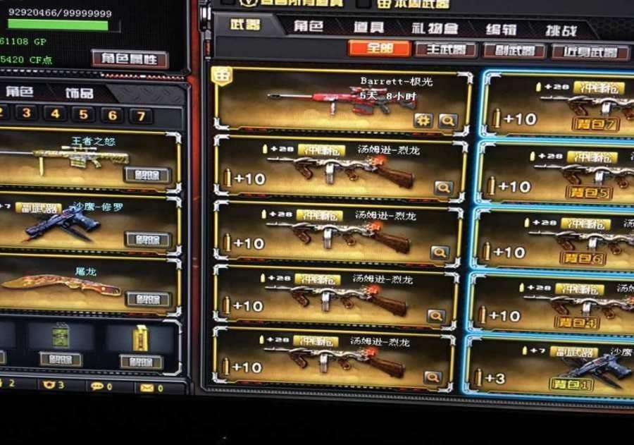 CF:CF这个游戏真的不吃显卡么?那么最低要求如何搭配电脑呢?