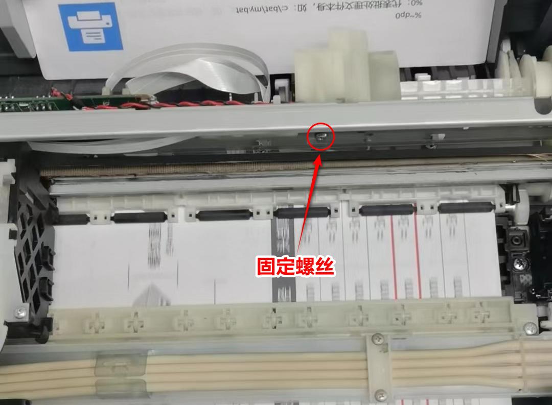 EPSON喷墨打印机L360资料及维修一例