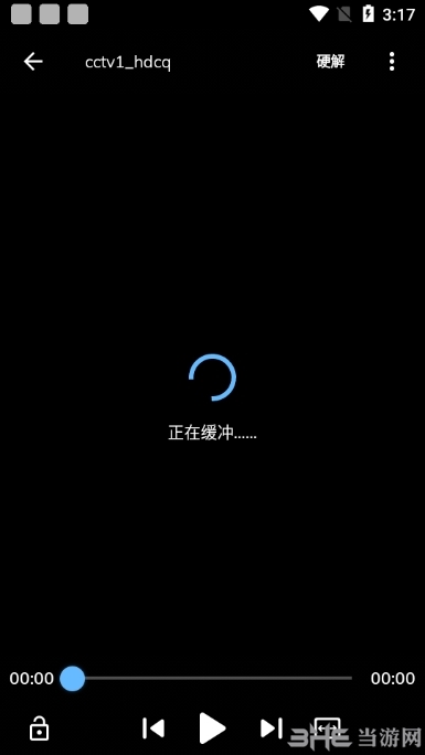MX Player去广告免升级版 简体中文版v1.85.4