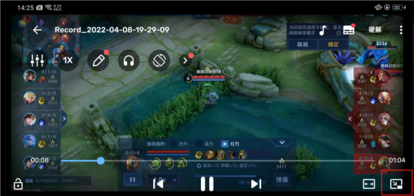 MX Player去广告免升级版 简体中文版v1.85.4