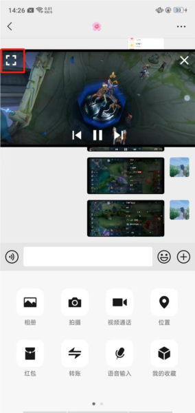 MX Player去广告免升级版 简体中文版v1.85.4