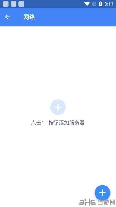 MX Player去广告免升级版 简体中文版v1.85.4