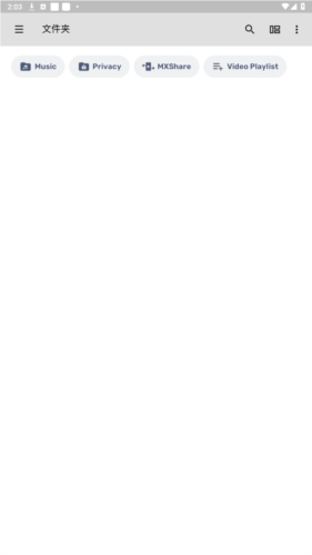 mx播放器无广告专业版