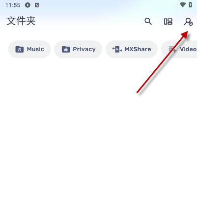 mx播放器无广告专业版