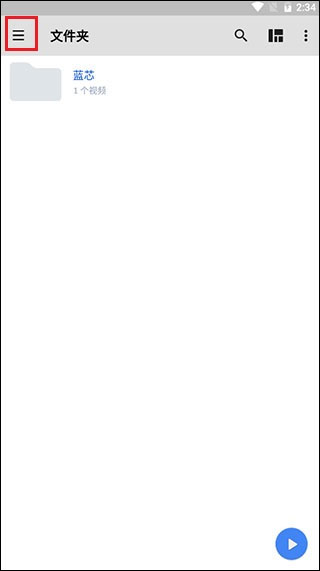 MX播放器去广告纯净版不升级 安卓版v1.84.4