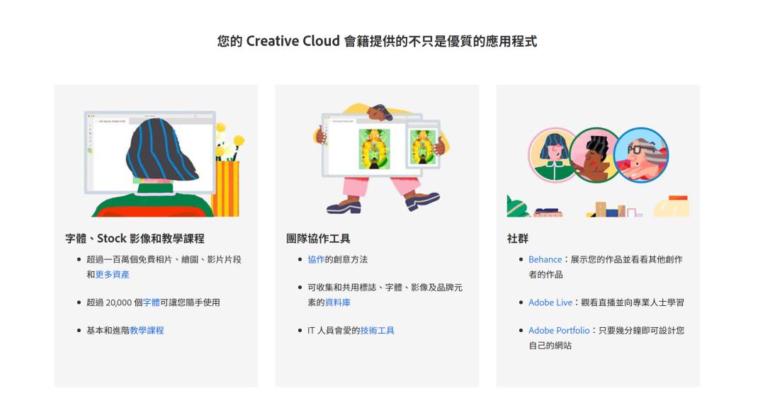 明明有免费的「破解版」,你为什么还是该买正版软件?