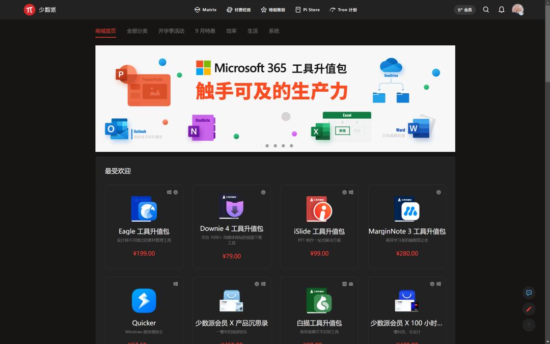 明明有免费的「破解版」,你为什么还是该买正版软件?