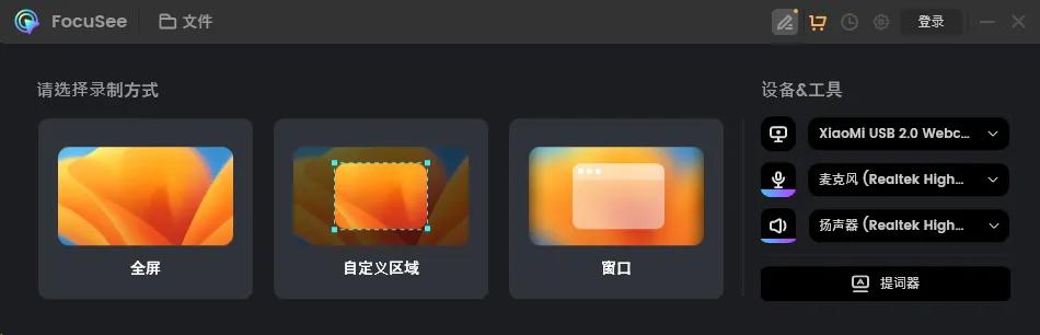 12款实用性杠杠的电脑免费软件工具!免费白嫖好用!