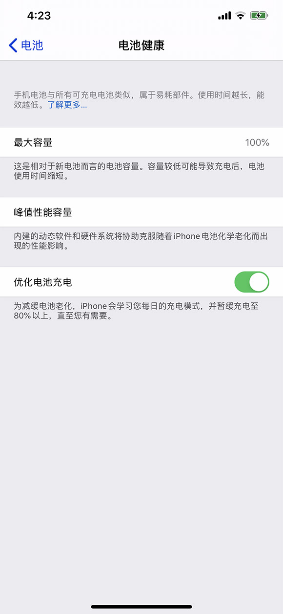 这10个iOS 13的使用技巧能让你的iPhone事半功倍