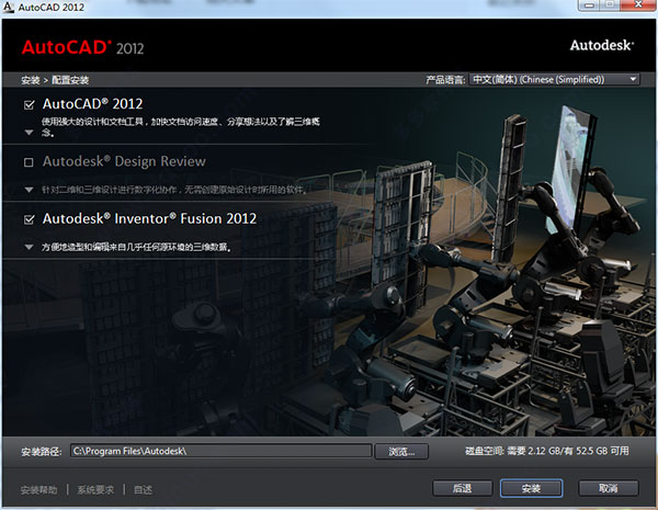 autocad2008注册机32位64位 附使用教程