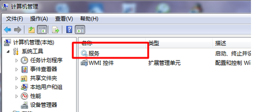打印机操作无法完成0x00000015怎么办