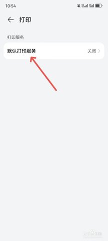 华为打印机软件 v1.0.0.134 官方安卓版
