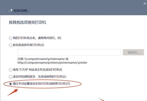 0x00004005打印机无法连接解决方法【详解】