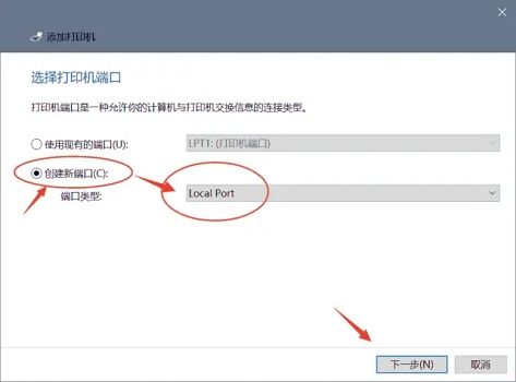 0x00004005打印机无法连接解决方法【详解】