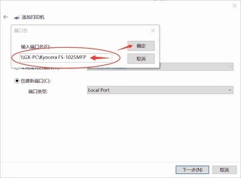 0x00004005打印机无法连接解决方法【详解】