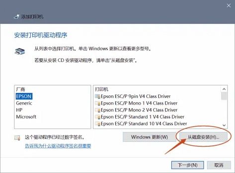 0x00004005打印机无法连接解决方法【详解】