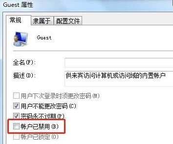 0x00003e3 win10无法连接打印机解决方法【详解】