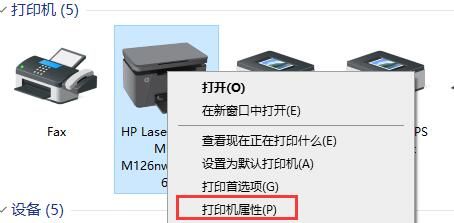 0x00003e3 win10无法连接打印机解决方法【详解】