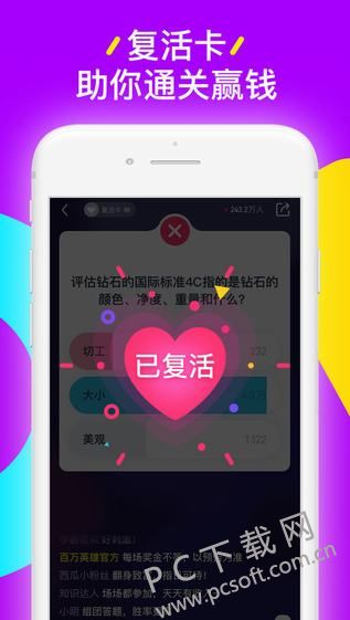 西瓜视频app是今日头条旗下的视频资讯应用，西瓜视频手机