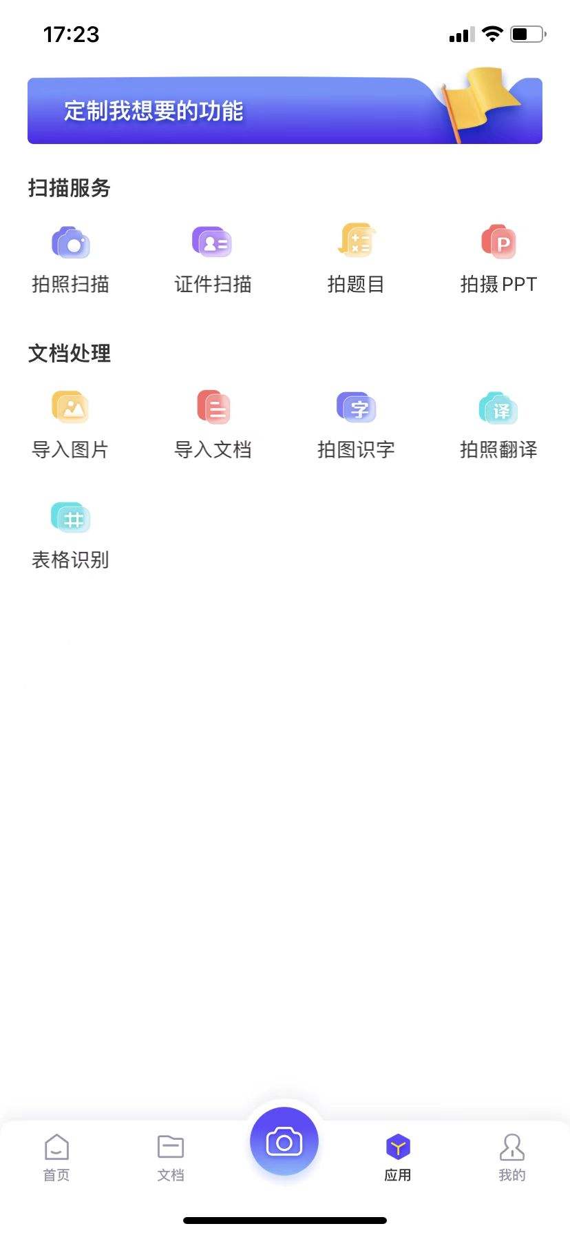 pdf用什么软件编辑?如何编辑pdf文件?