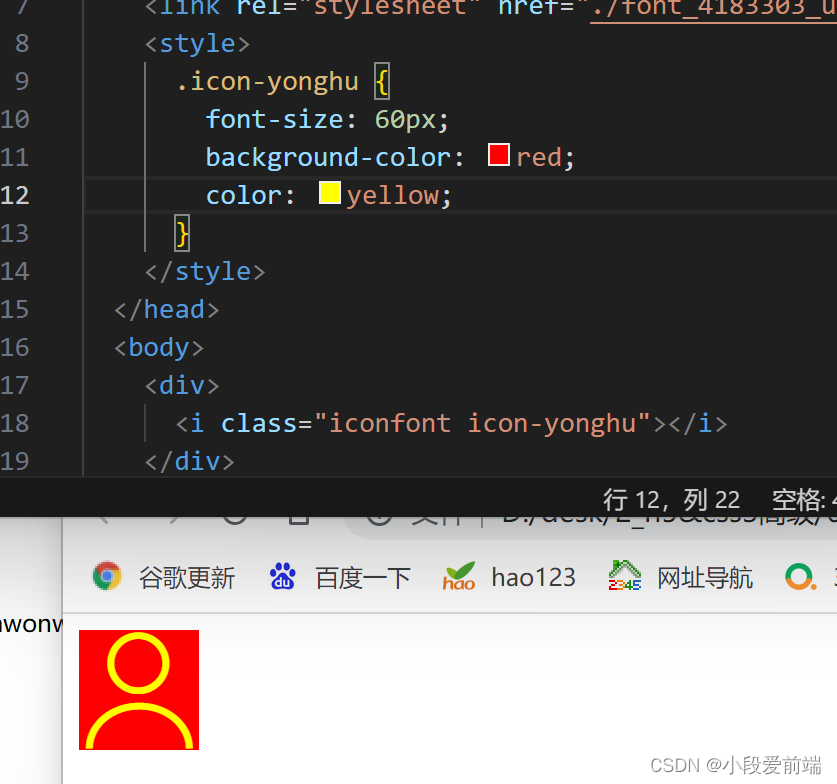 uniapp引用阿里图标库图标