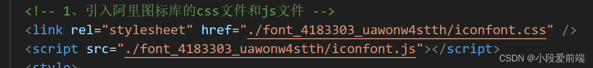 uniapp引用阿里图标库图标