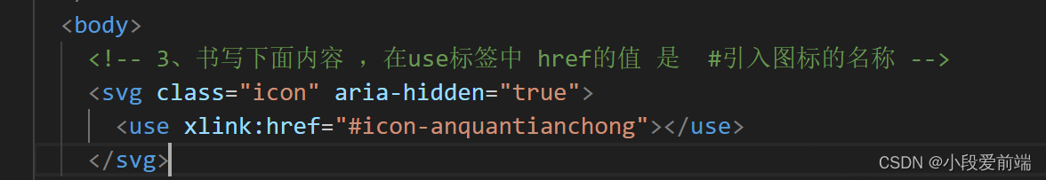 uniapp引用阿里图标库图标