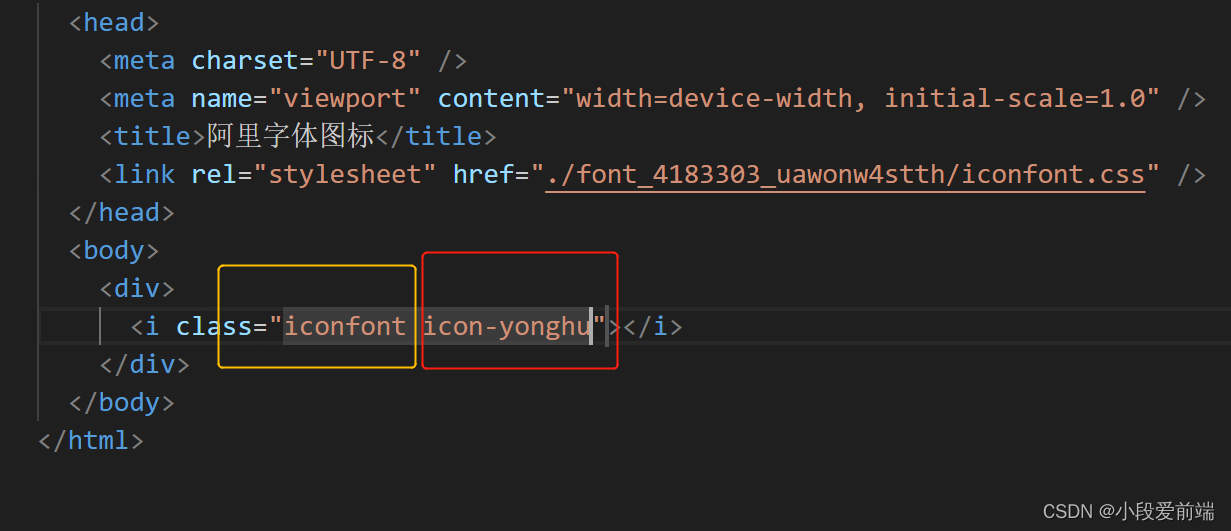 uniapp引用阿里图标库图标