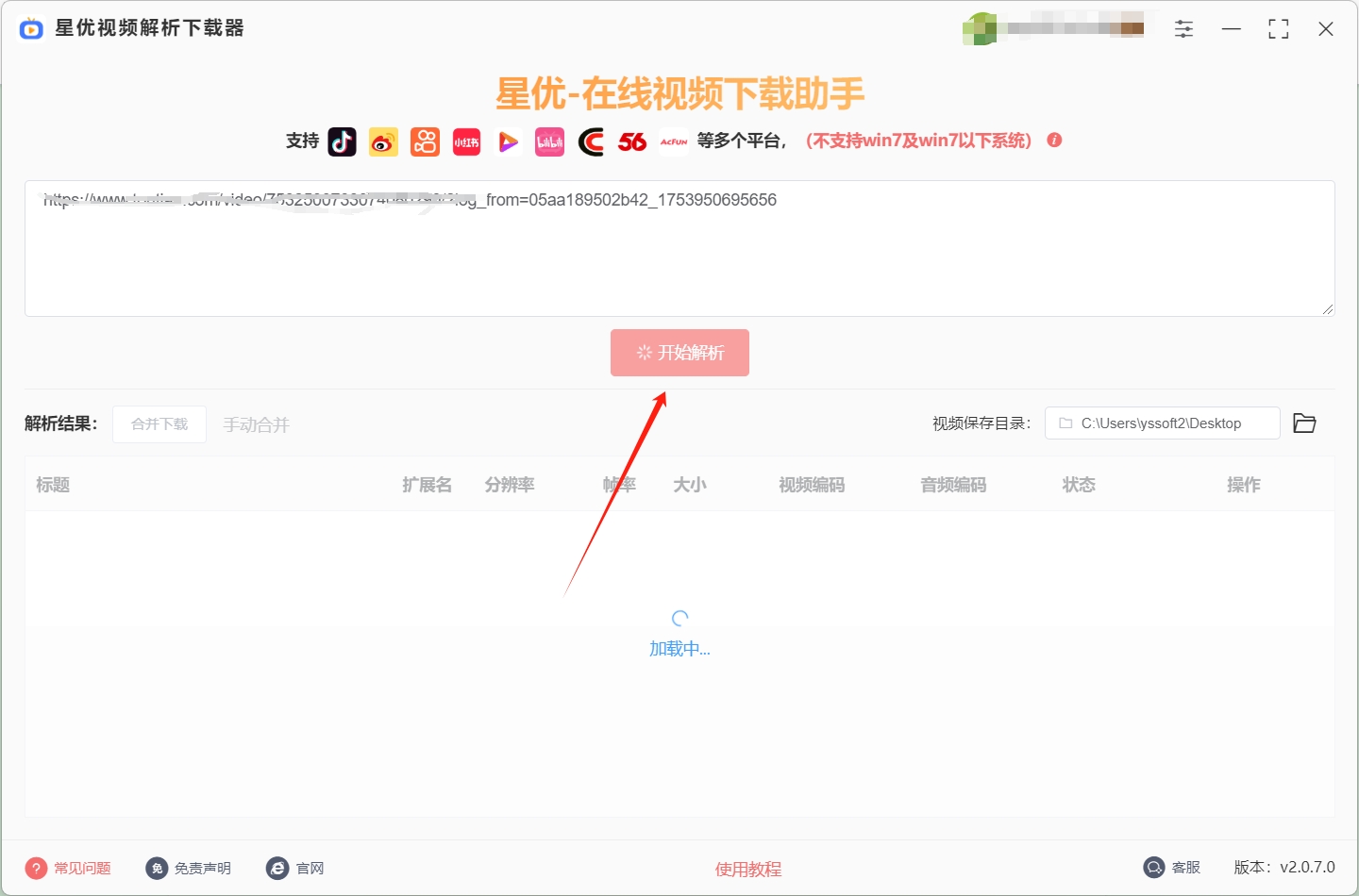 今日头条里的视频怎么下载?适合新手轻松学会